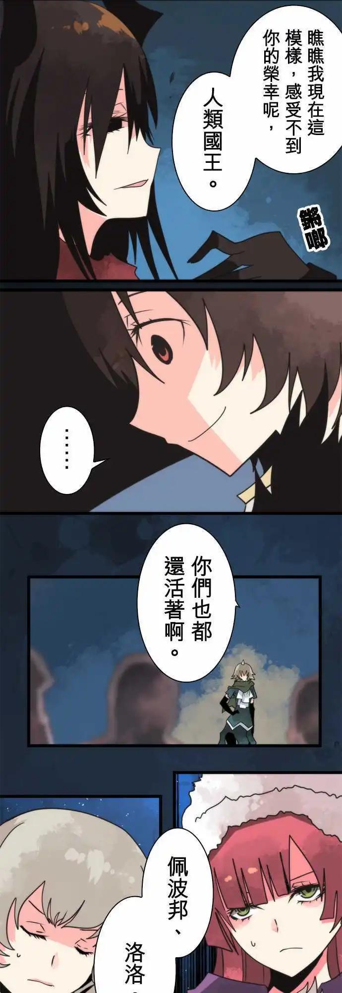 第57话 「Prison」-第61话