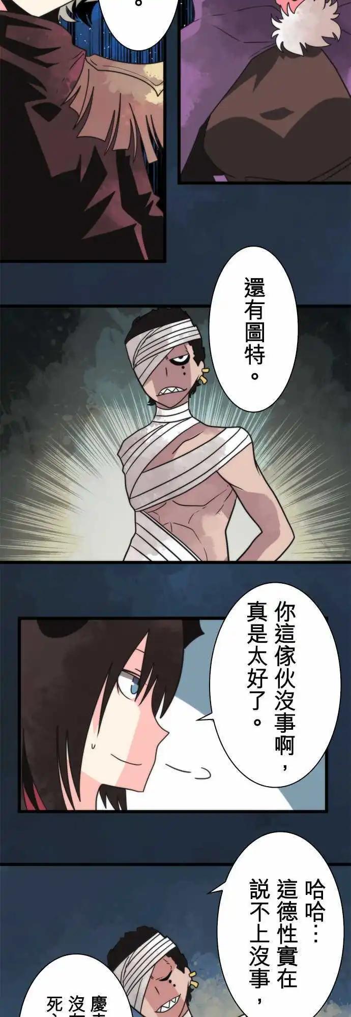 第57话 「Prison」-第61话