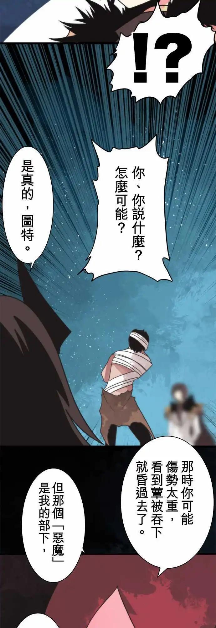 第57话 「Prison」-第61话