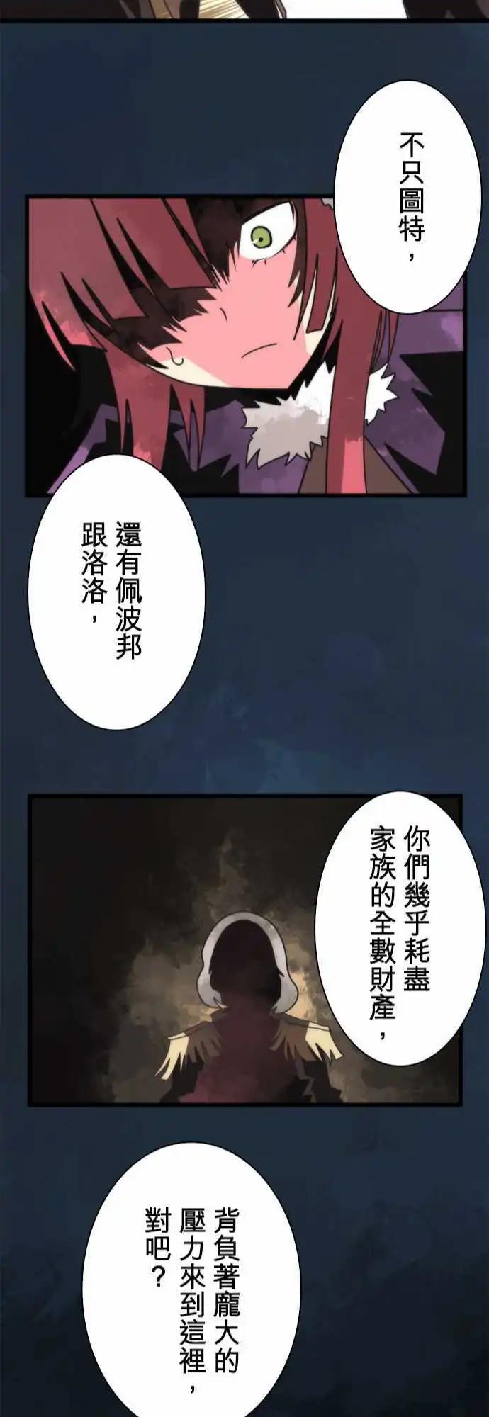 第57话 「Prison」-第61话