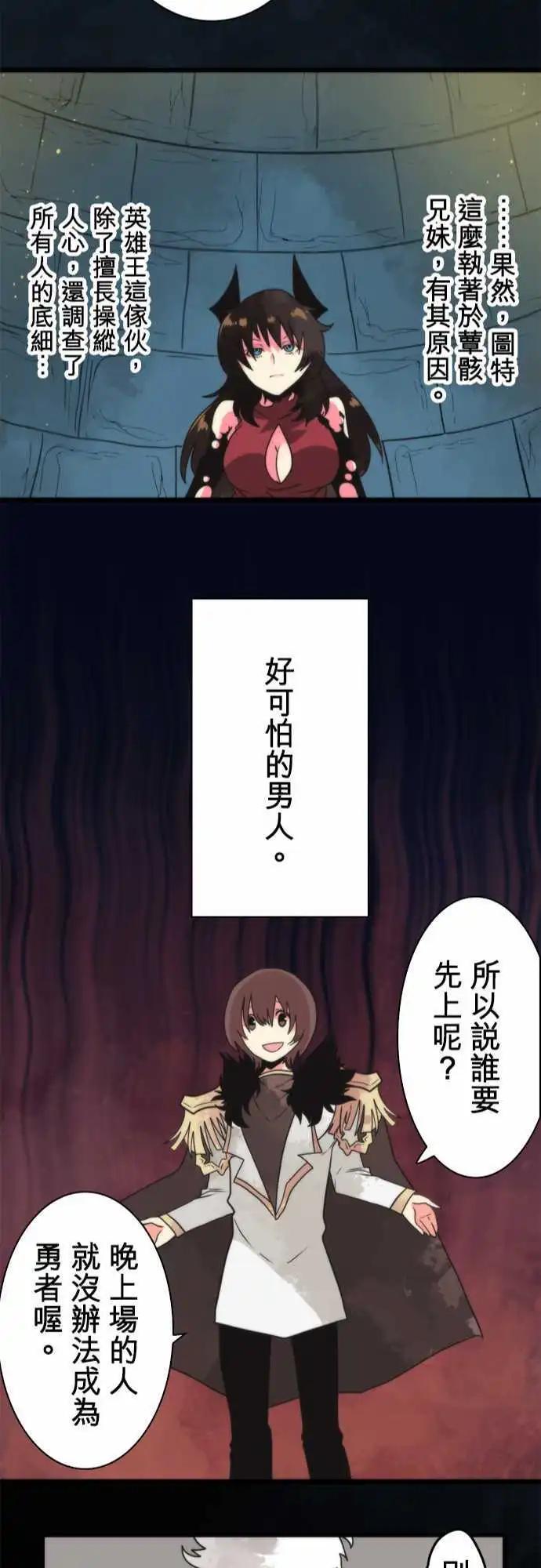 第57话 「Prison」-第61话