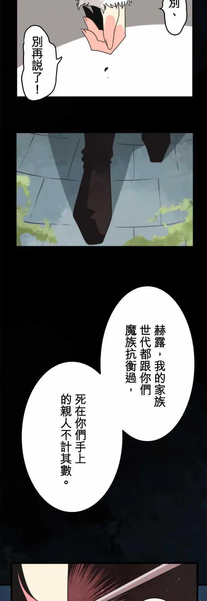 第57话 「Prison」-第61话