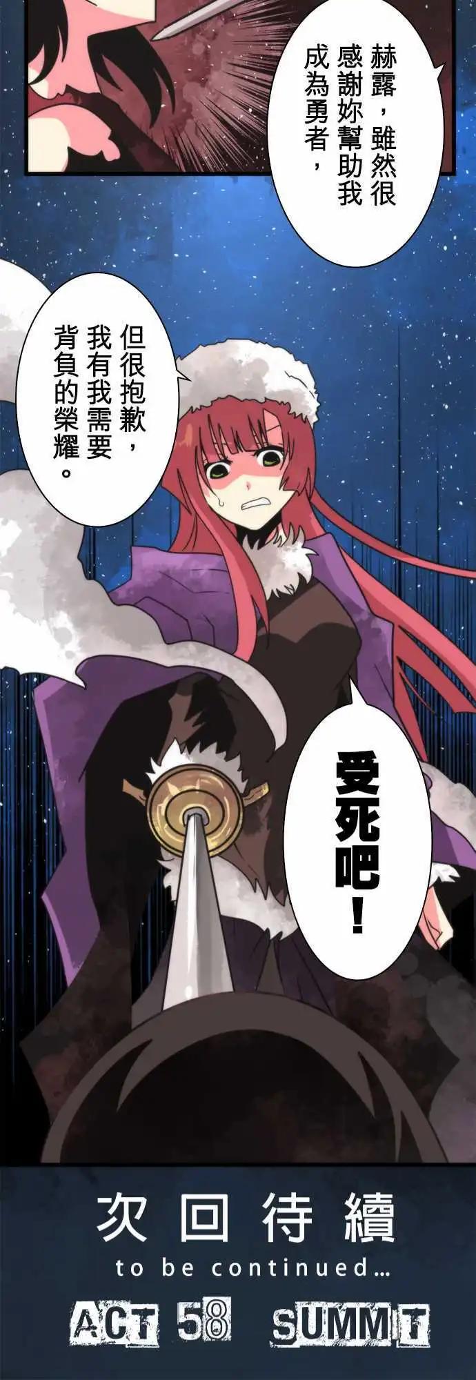 第57话 「Prison」-第61话