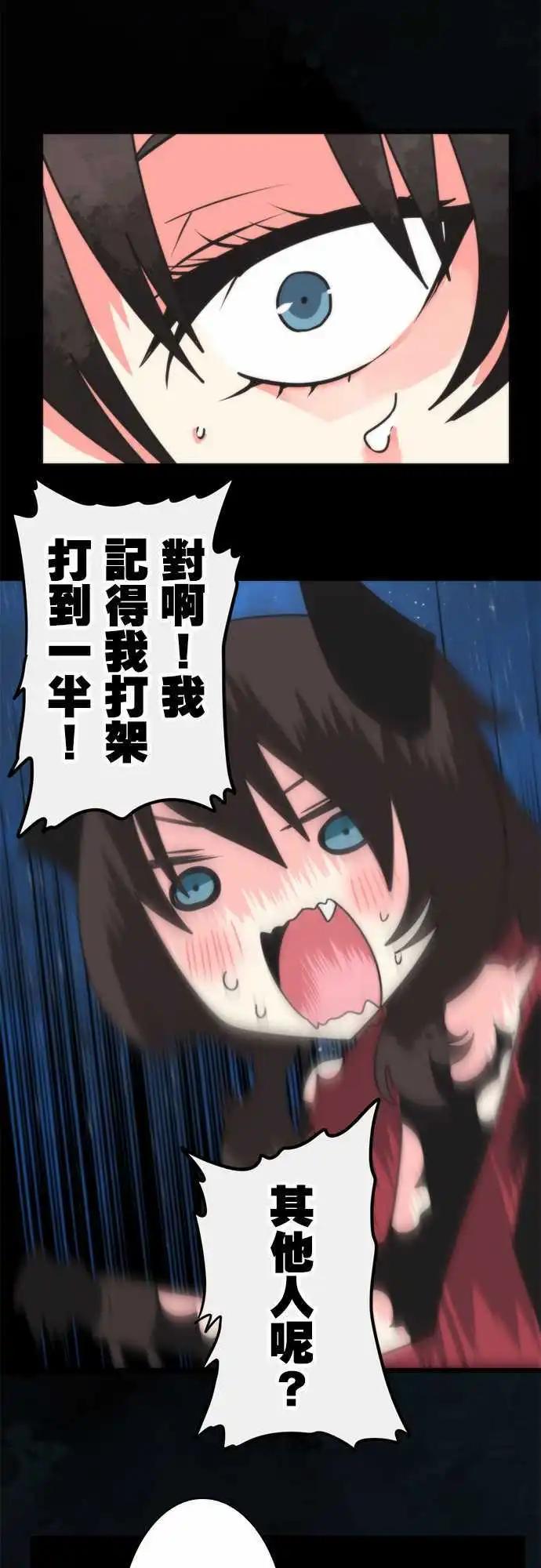 第57话 「Prison」-第61话