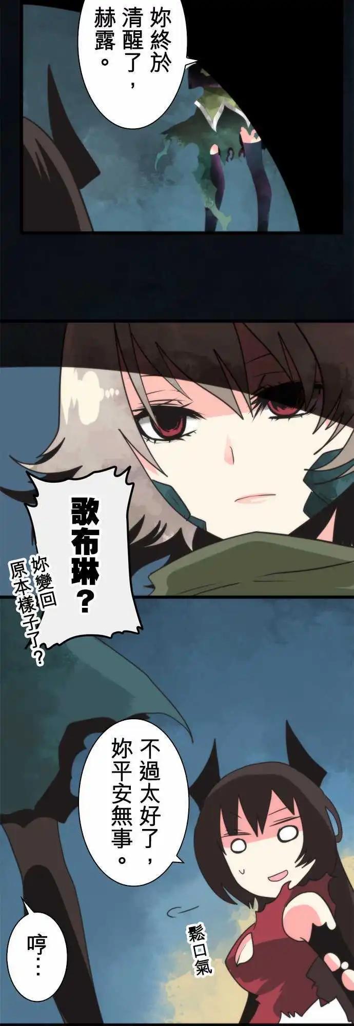 第57话 「Prison」-第61话