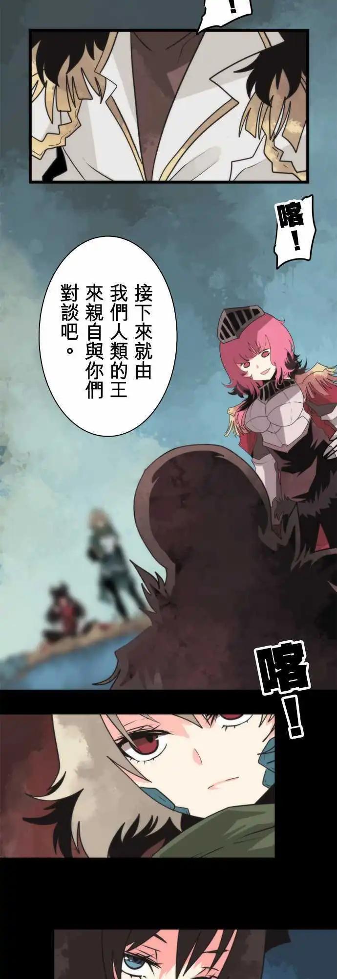 第57话 「Prison」-第61话