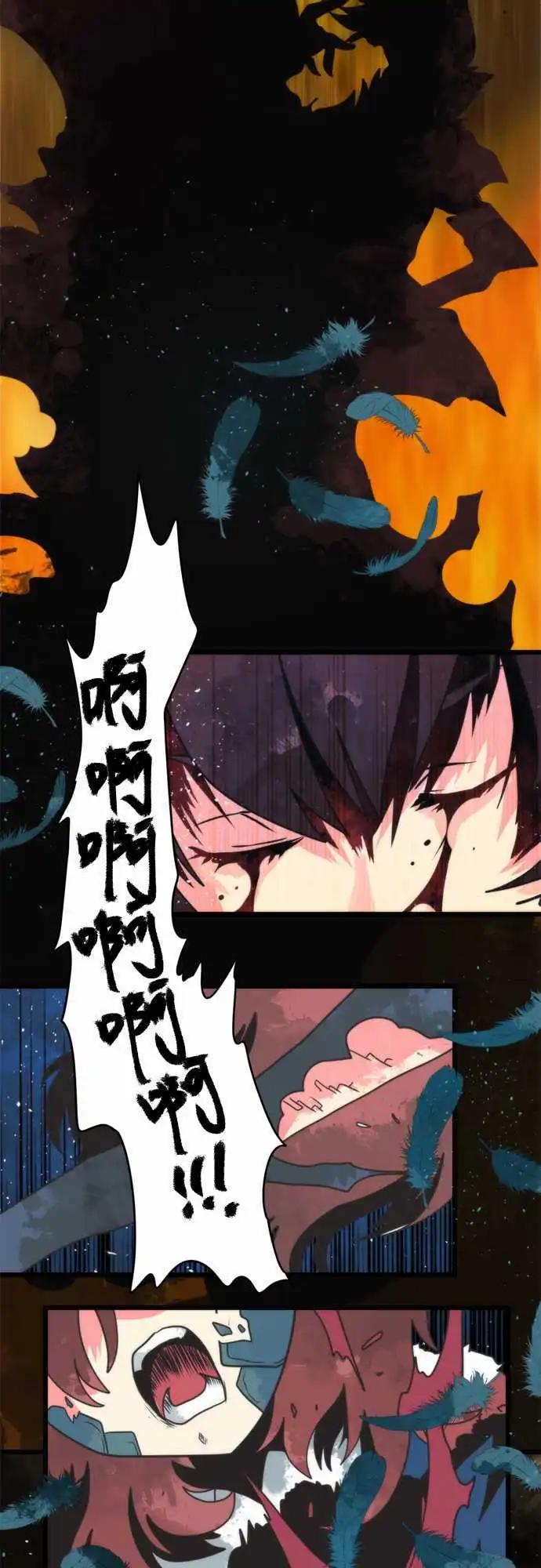 負債魔王 Devil Game - 第61話 「Odin」 - 5