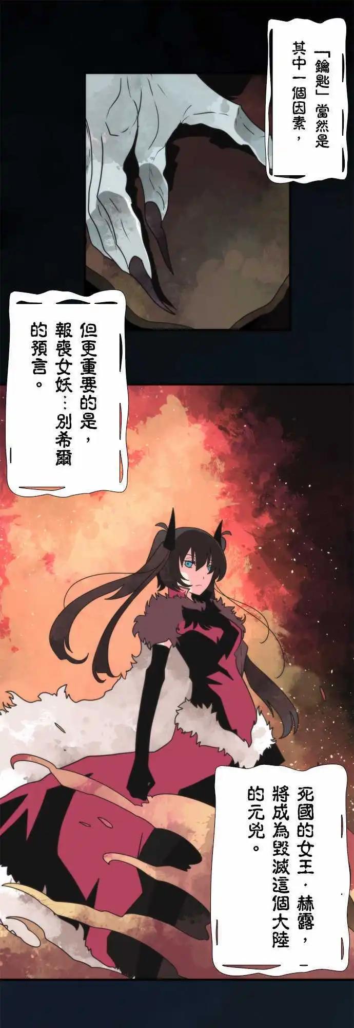 第69话 「Tampering」-第73话