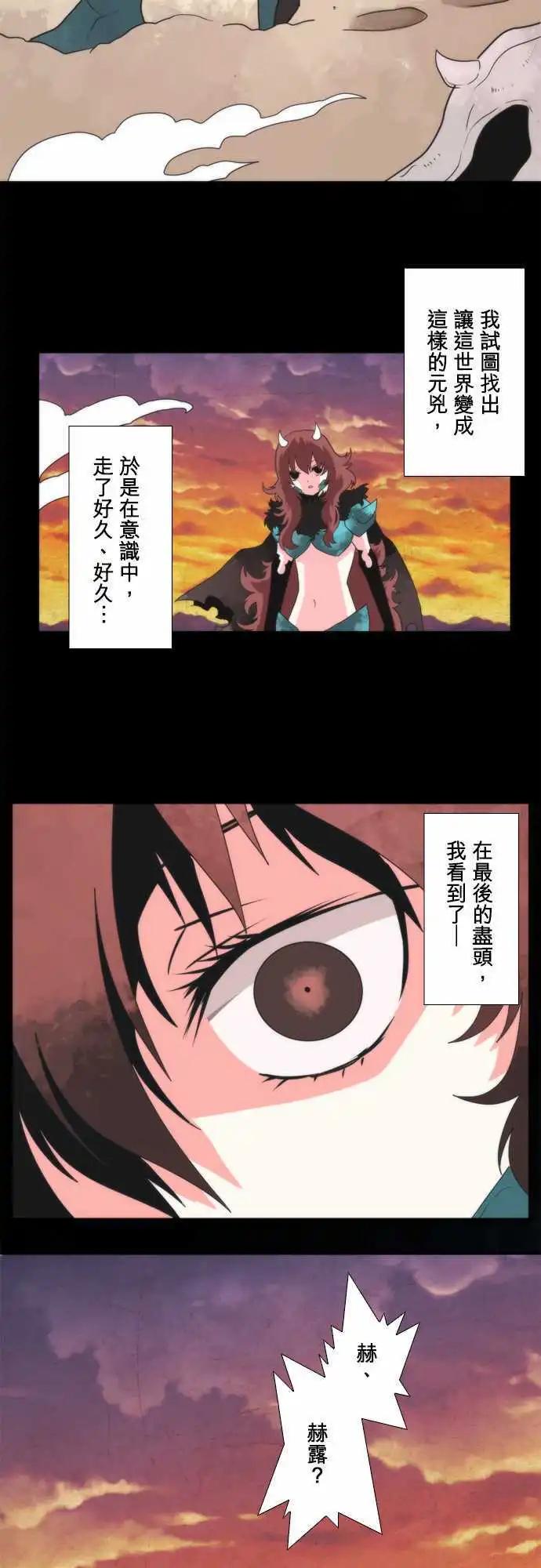 第69话 「Tampering」-第73话