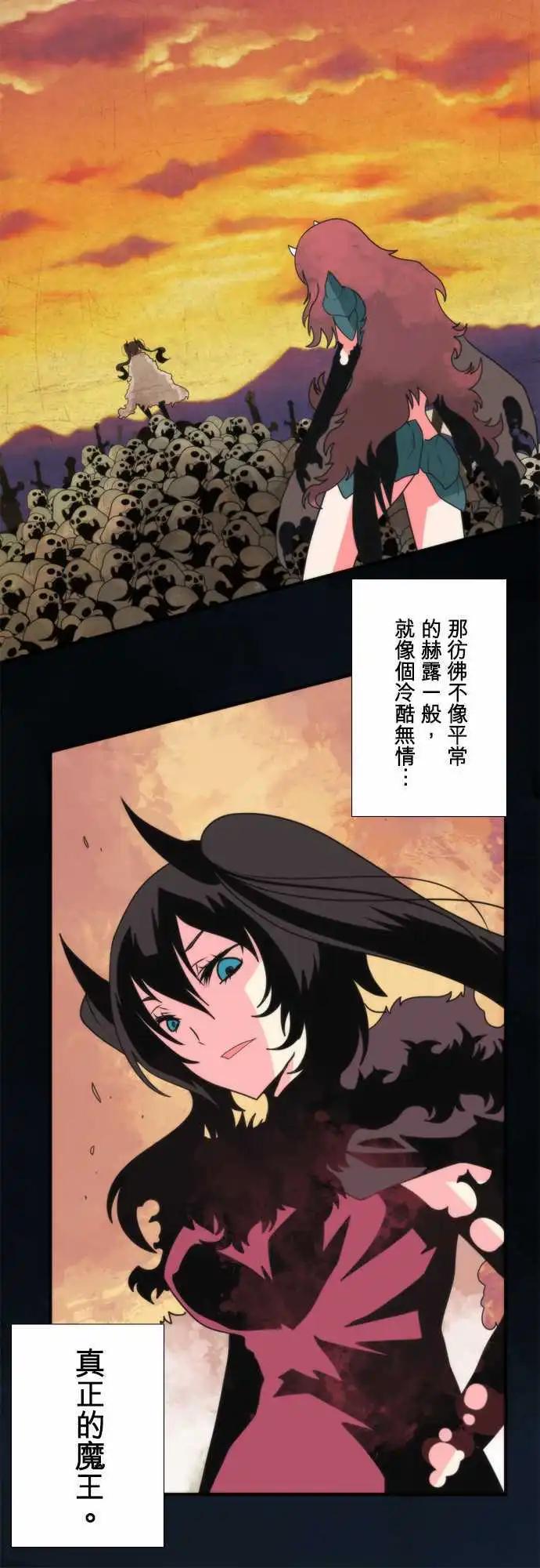 第69话 「Tampering」-第73话