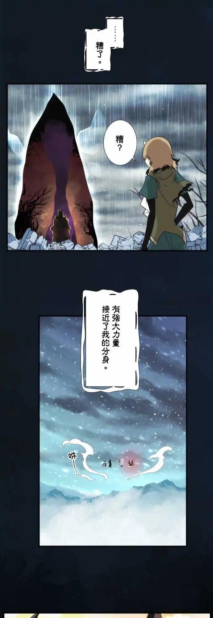 第69话 「Tampering」-第73话