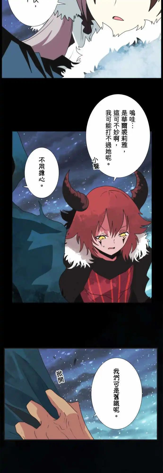 第69话 「Tampering」-第73话