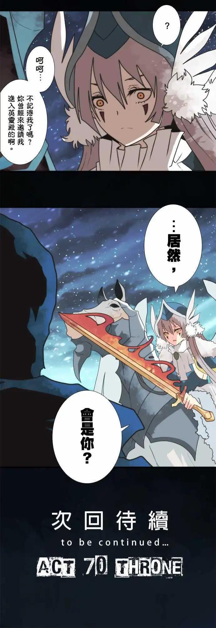 第69话 「Tampering」-第73话