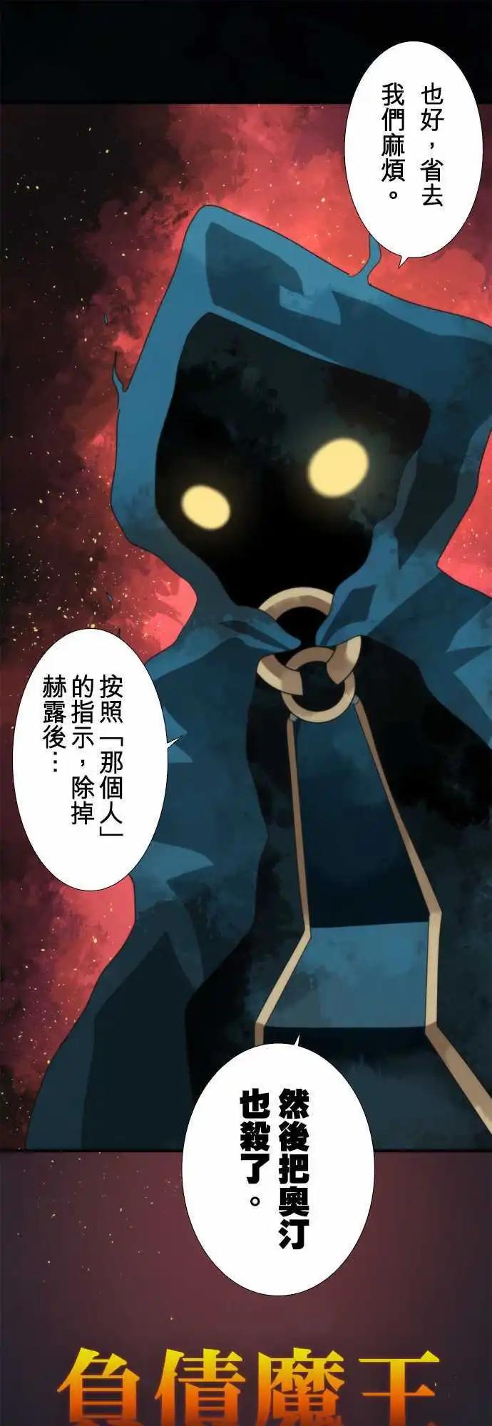 第69话 「Tampering」-第73话