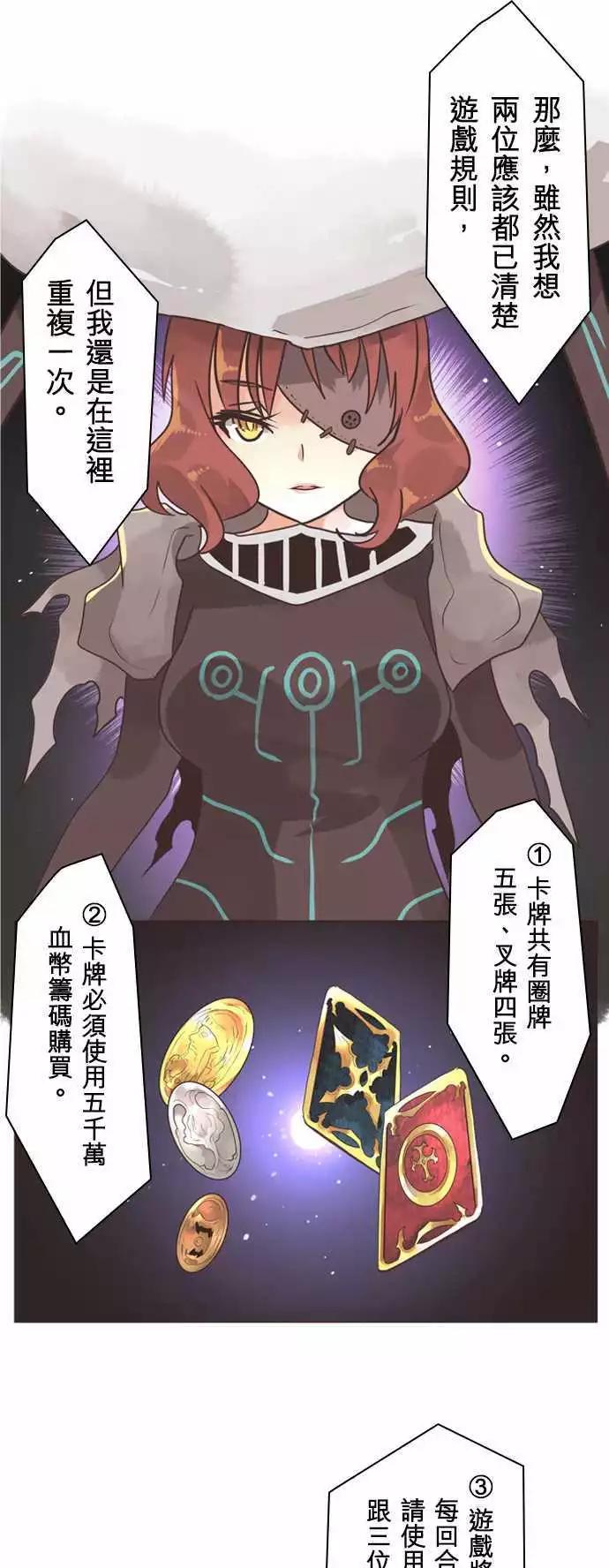 第8话 「Come Down」-第9话