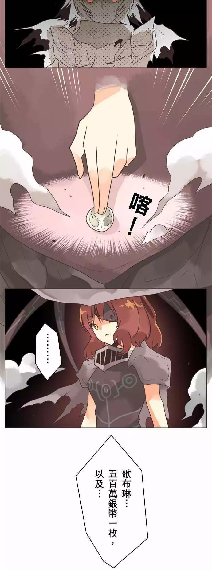 第8话 「Come Down」-第9话