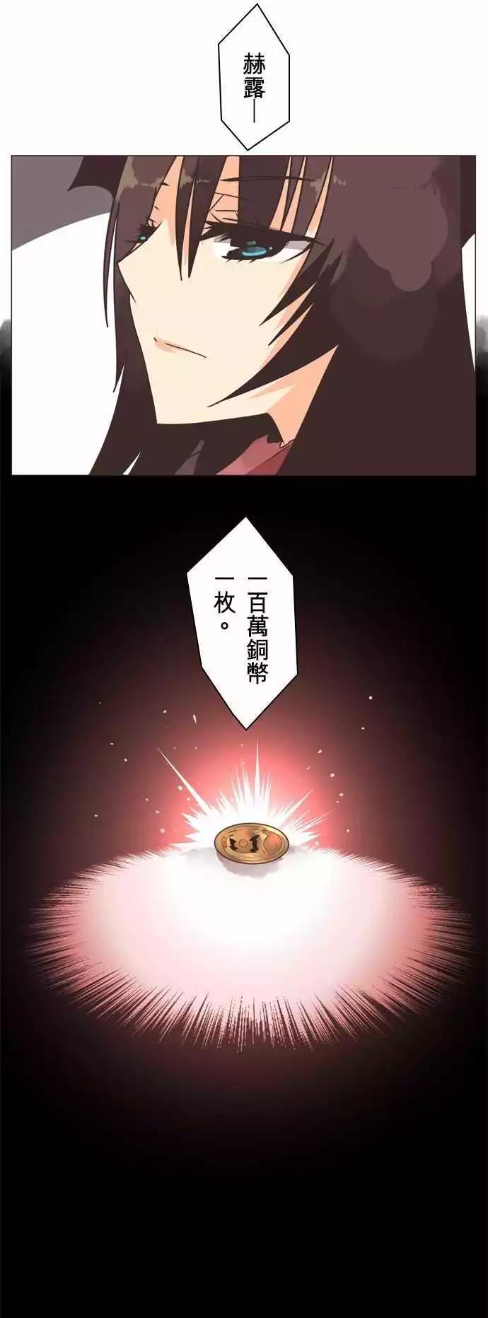 第8话 「Come Down」-第9话