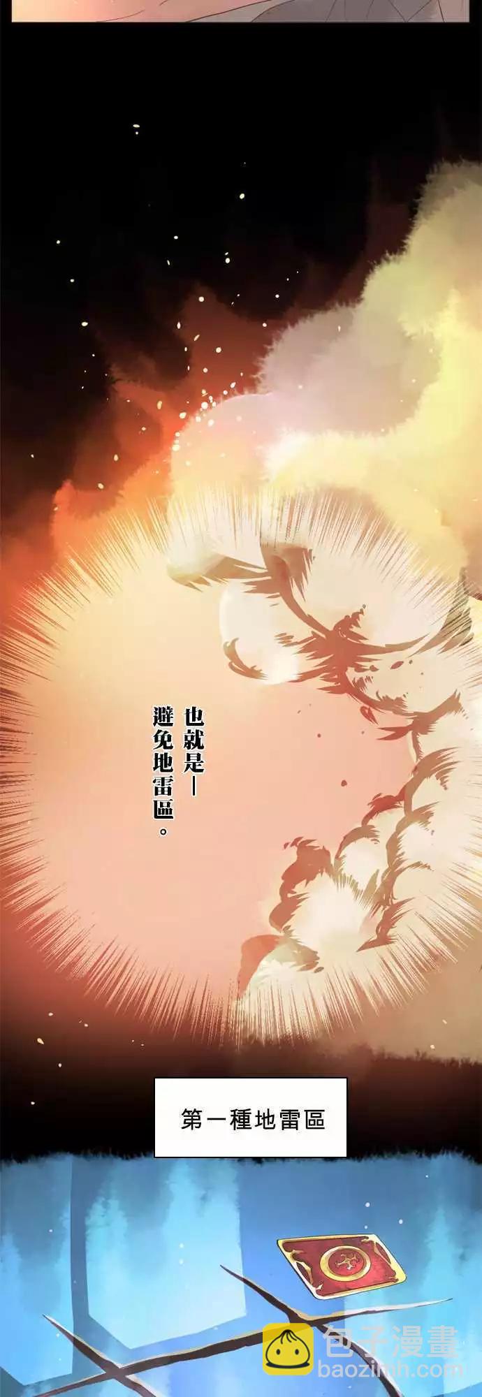 第8话 「Come Down」-第9话