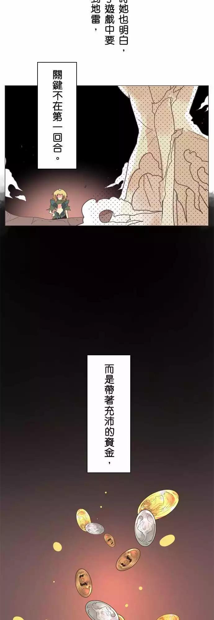 第8话 「Come Down」-第9话