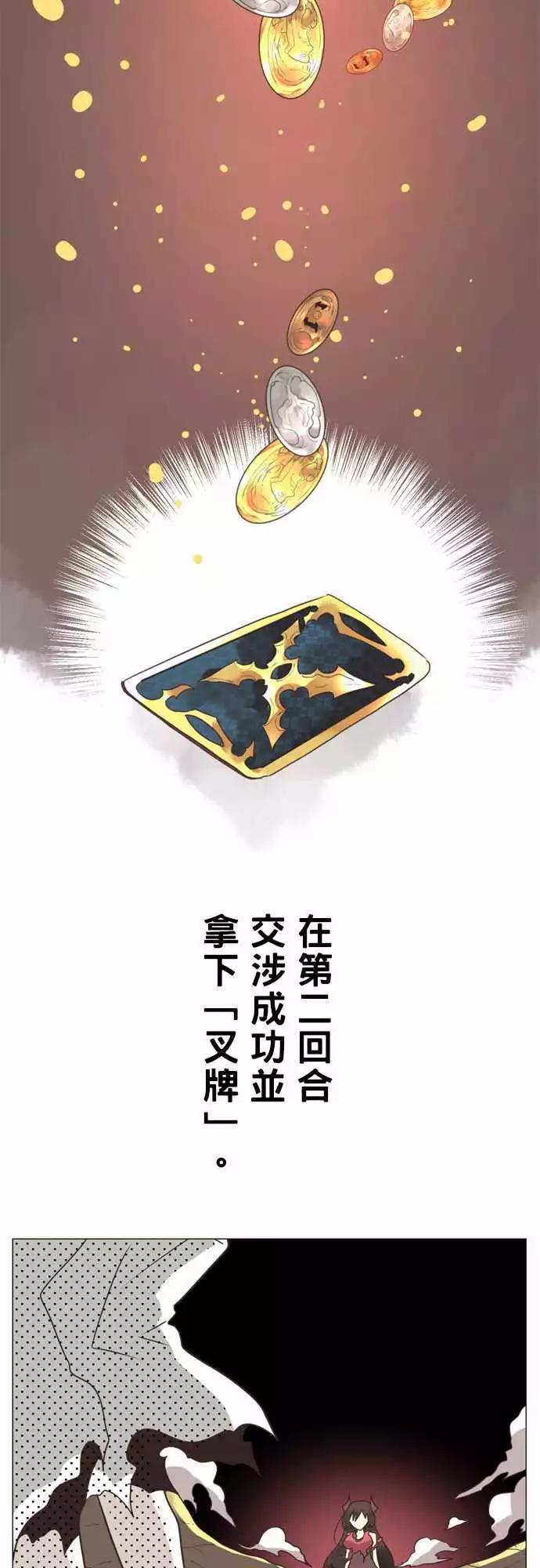 第8话 「Come Down」-第9话