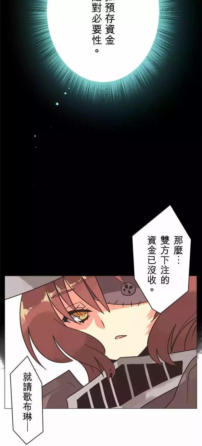 第8话 「Come Down」-第9话