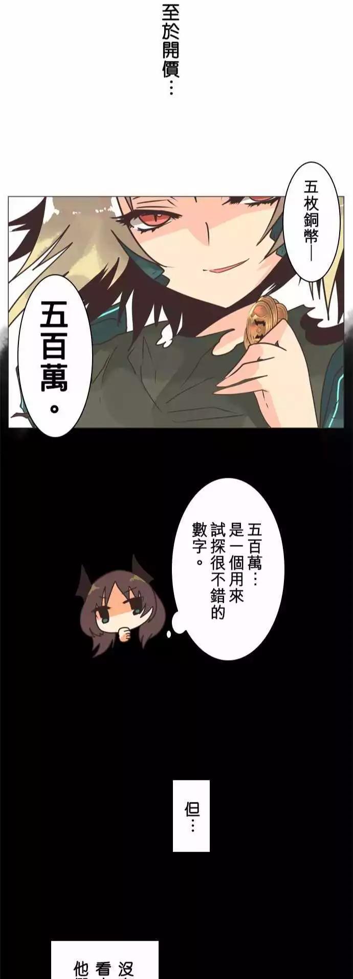 第8话 「Come Down」-第9话