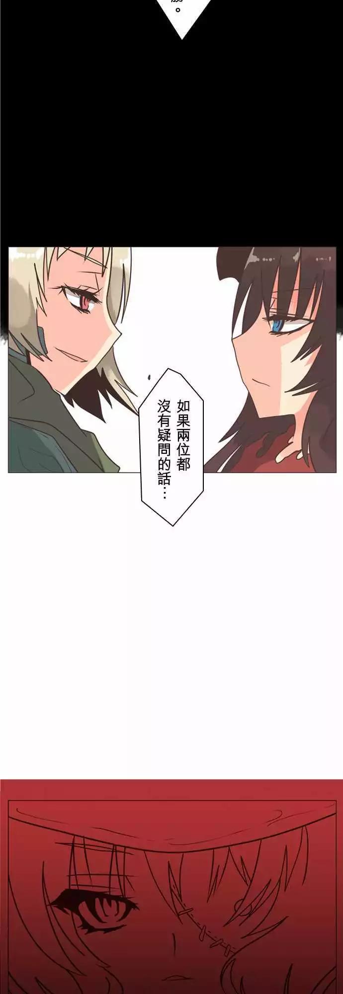 第8话 「Come Down」-第9话