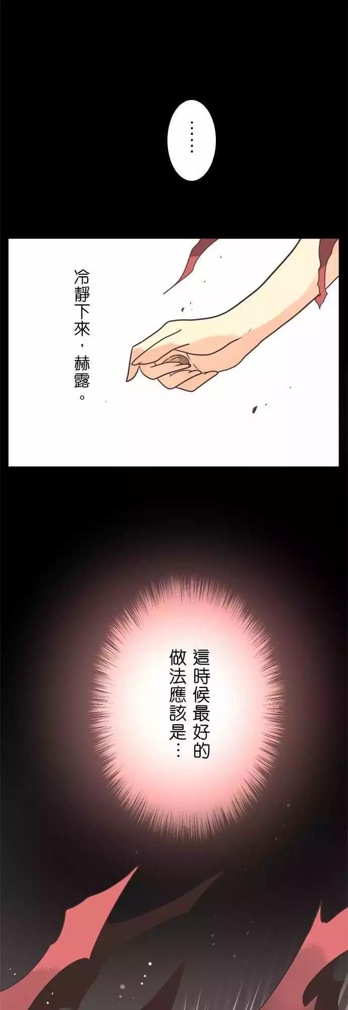 第8话 「Come Down」-第9话