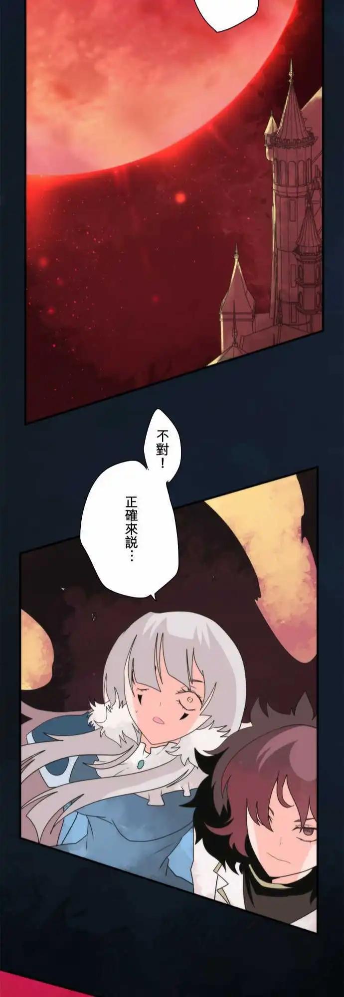 第83话 「Ragnarok」-第89话