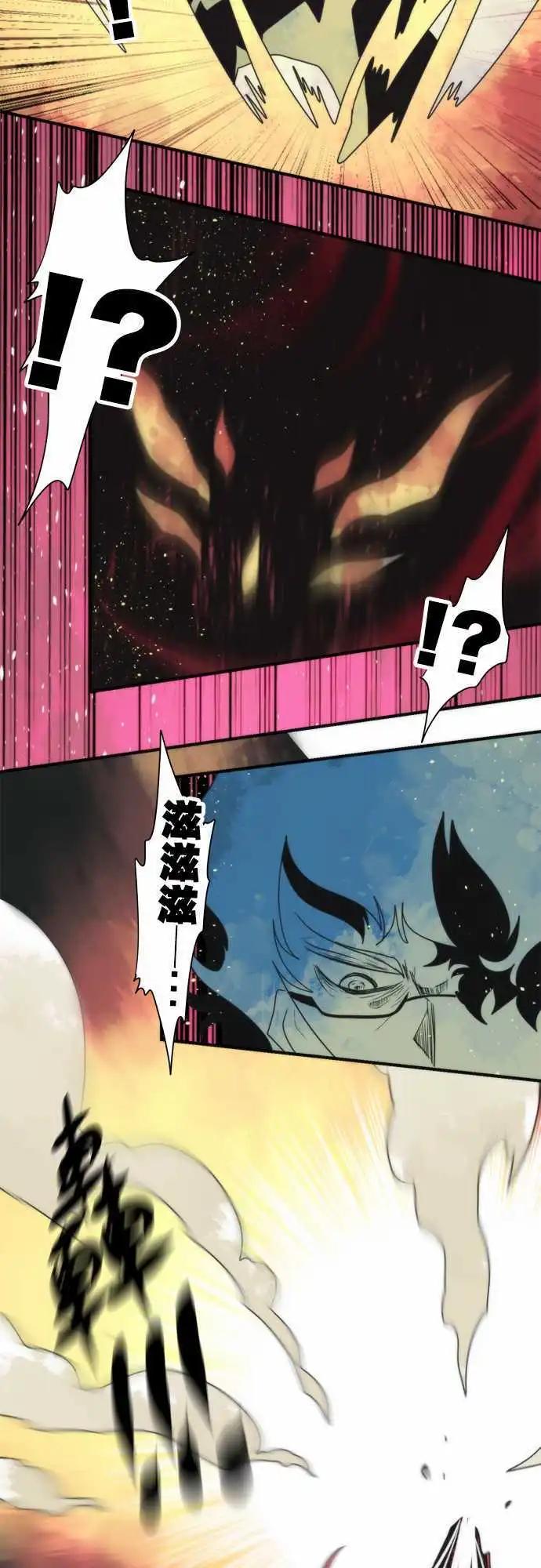 第83话 「Ragnarok」-第89话