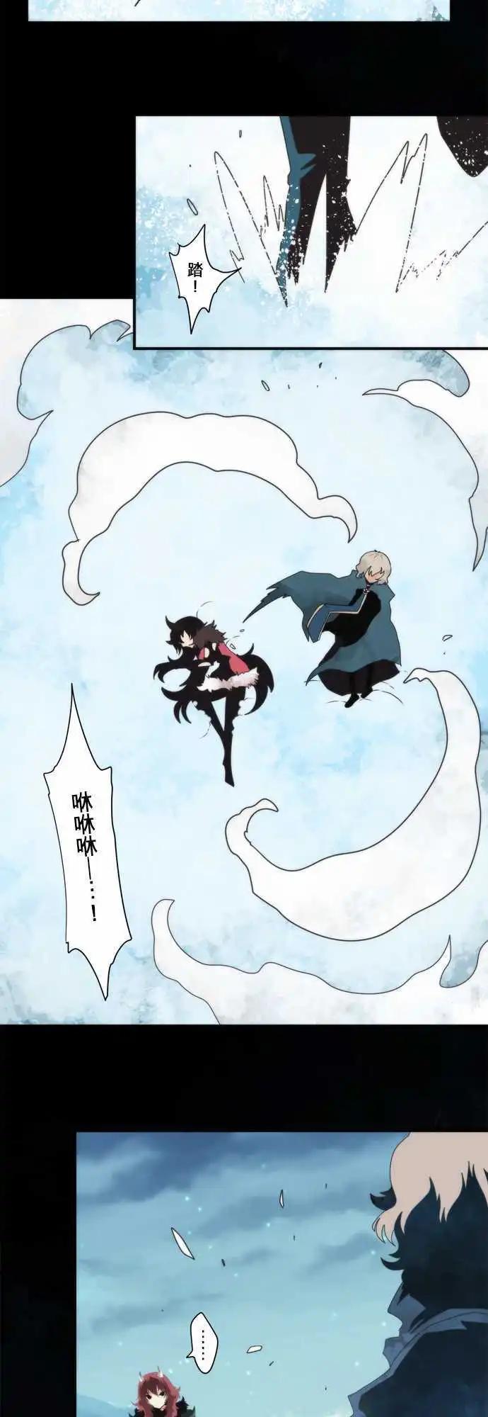 第83话 「Ragnarok」-第89话