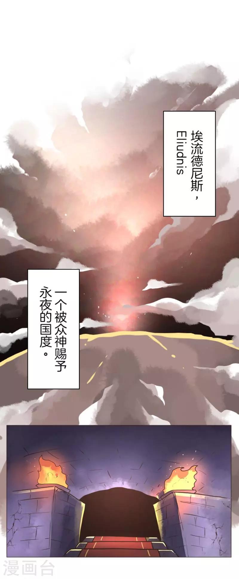 第1话 妮芙赫露-第1话