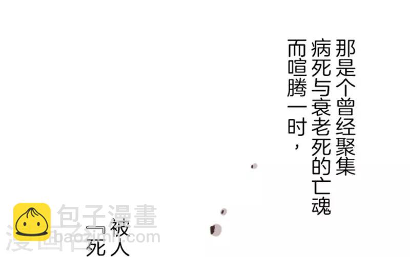 第1话 妮芙赫露-第1话