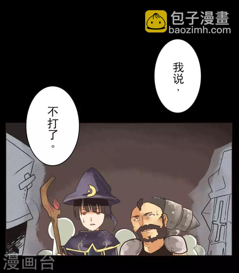 第1话 妮芙赫露-第1话