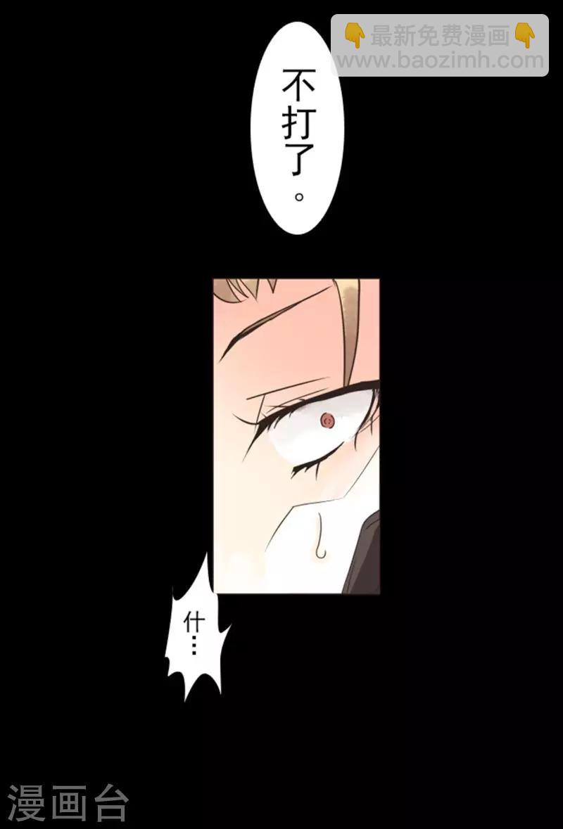 第1话 妮芙赫露-第1话