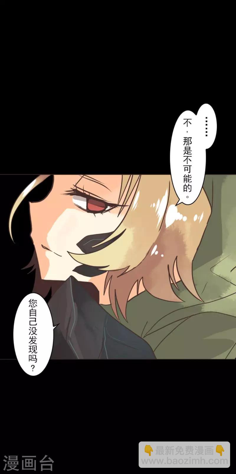 第1话 妮芙赫露-第1话