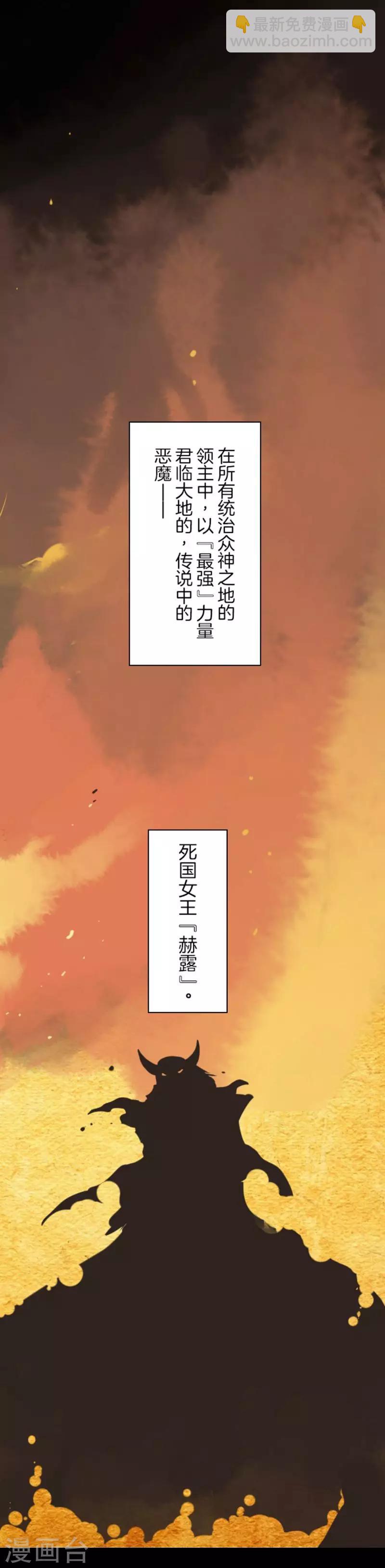 第1话 妮芙赫露-第1话