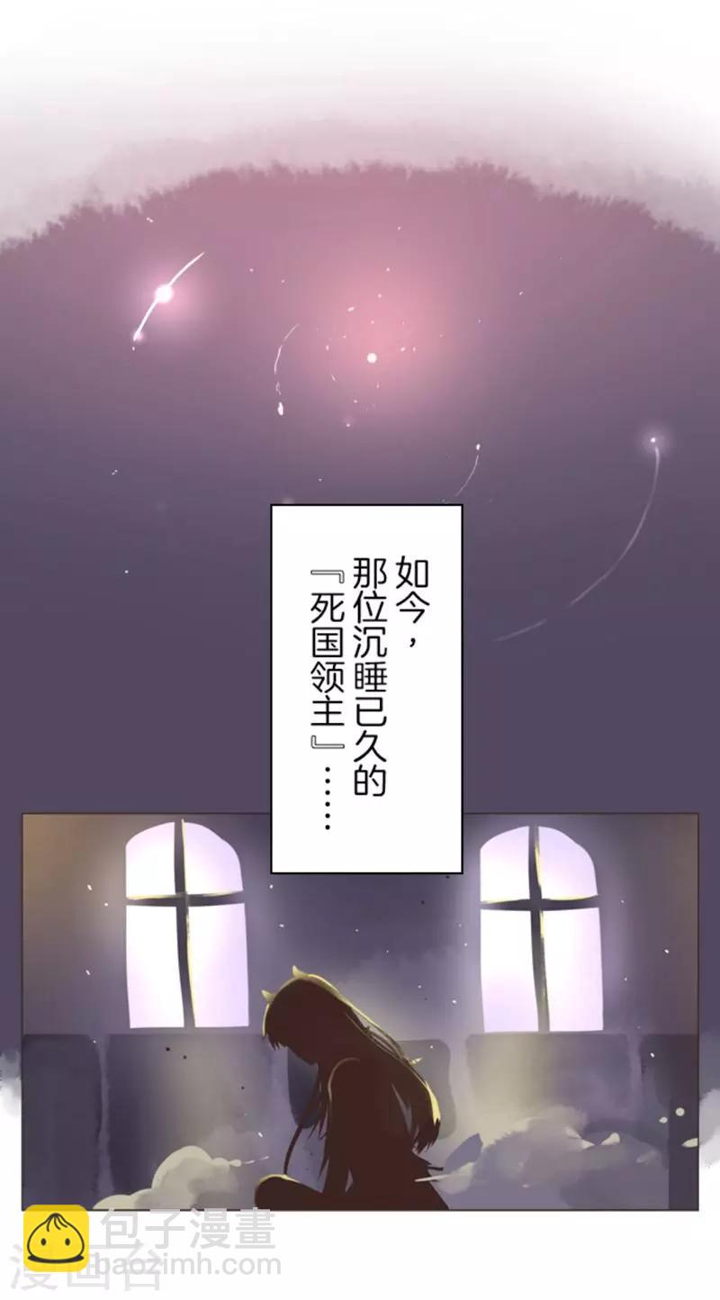 第1话 妮芙赫露-第1话