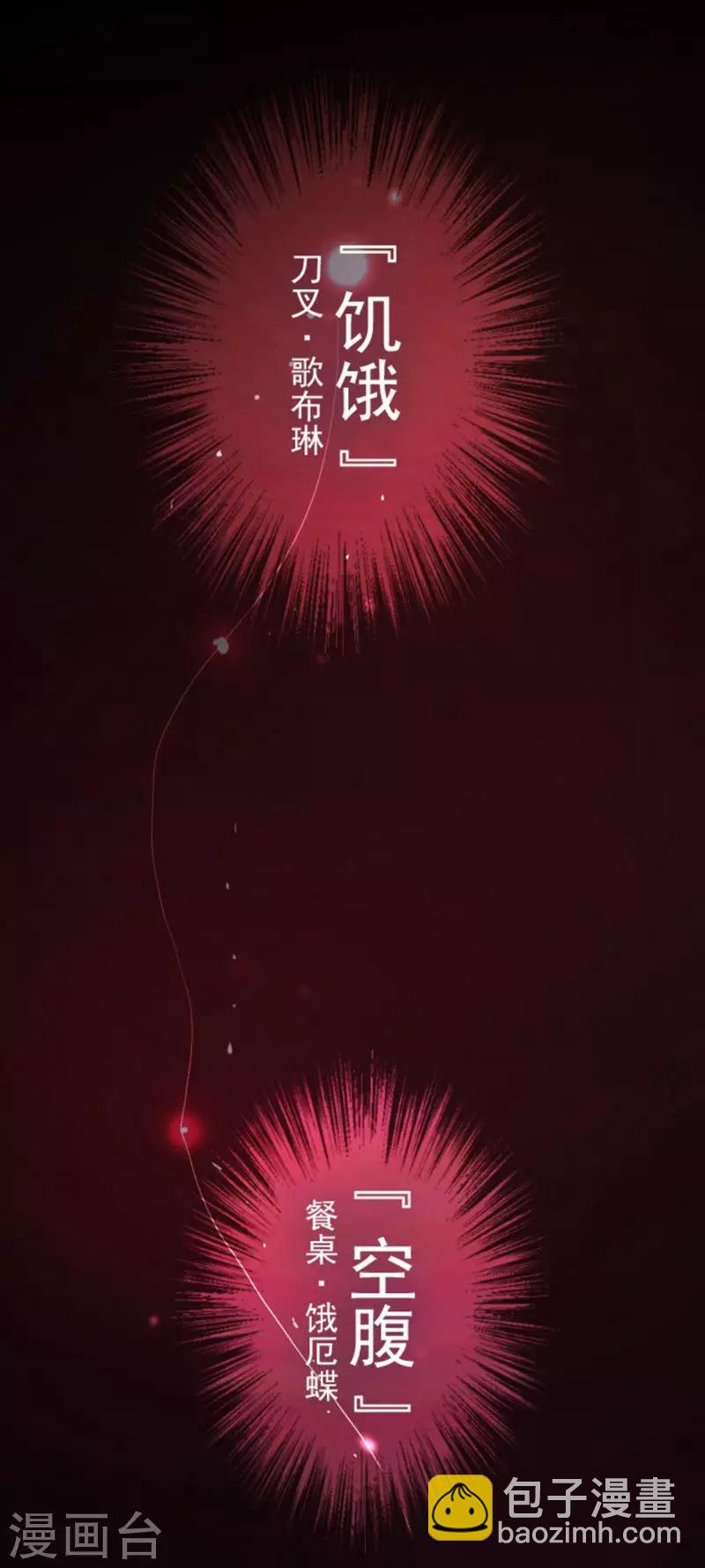 第1话 妮芙赫露-第1话