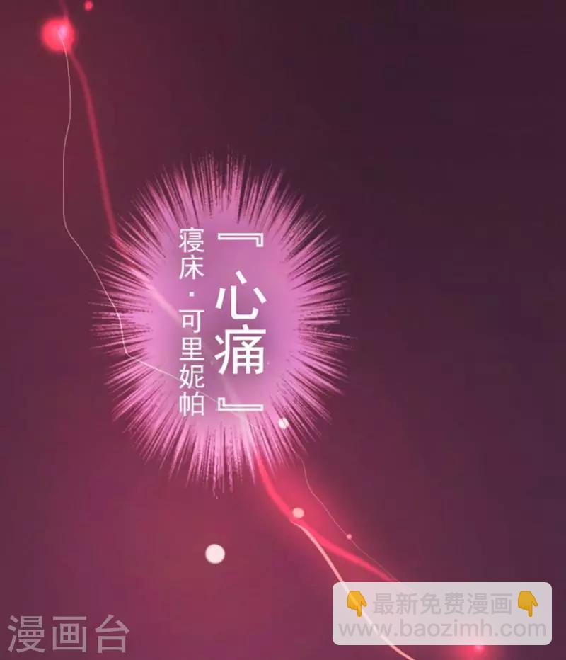 第1话 妮芙赫露-第1话