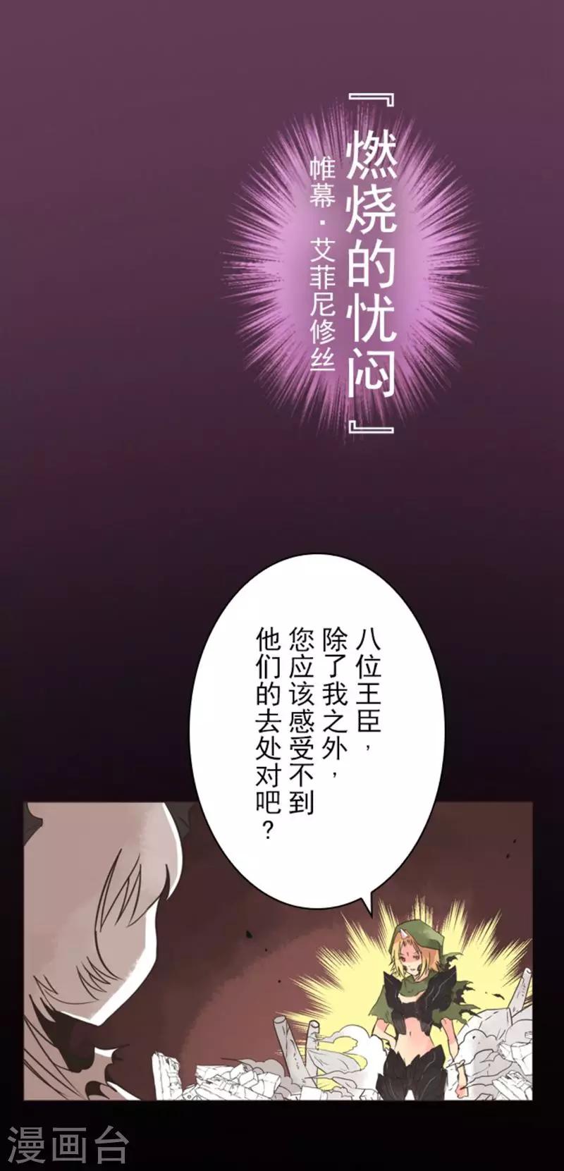 第1话 妮芙赫露-第1话