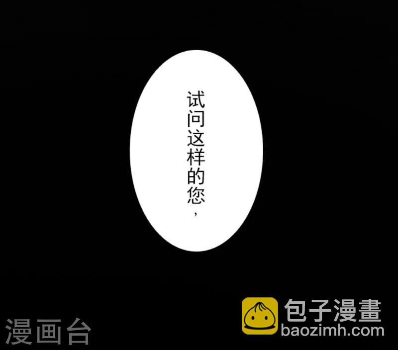 第1话 妮芙赫露-第1话