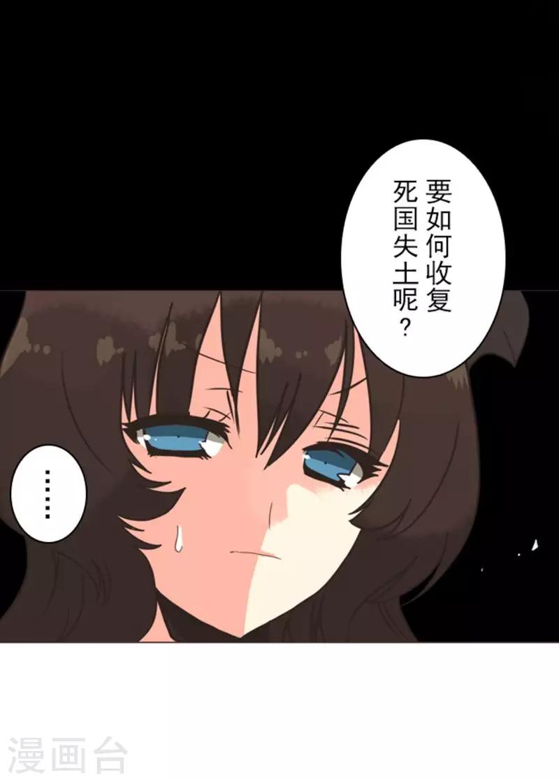 第1话 妮芙赫露-第1话