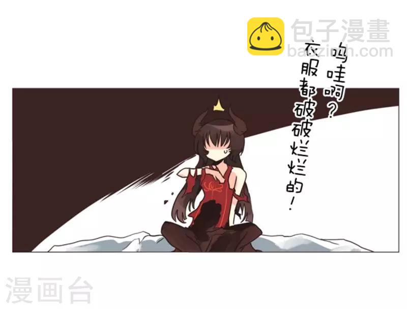 第1话 妮芙赫露-第1话