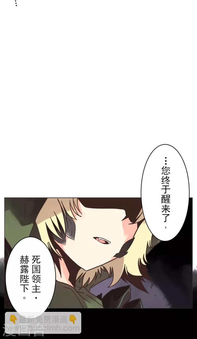 第1话 妮芙赫露-第1话