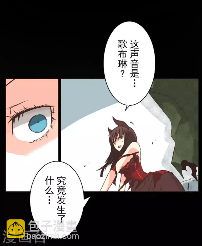 第1话 妮芙赫露-第1话