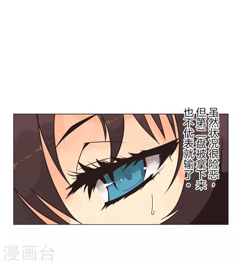 第11话 反击-第11话