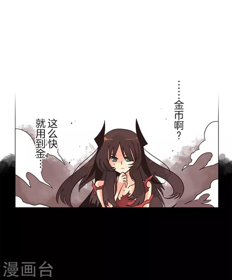 第11话 反击-第11话