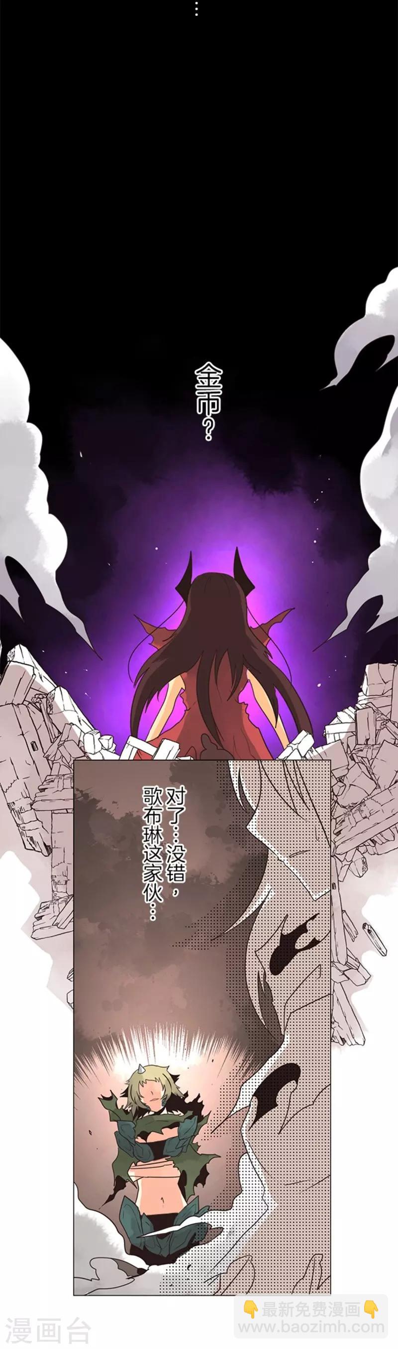 第11话 反击-第11话