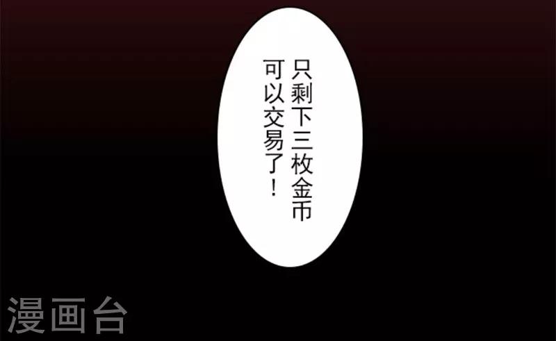 第11话 反击-第11话